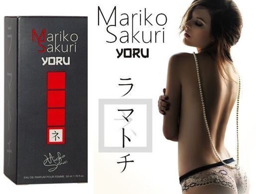 Духи з феромонами для жінок Mariko Sakuri Yoru, 50 ml