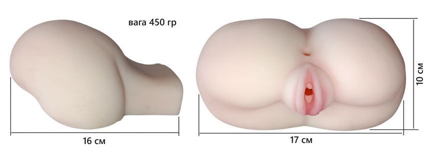 Мастурбатор з двома входами (вагіна та анус) OYO - Beautiful Buttocks, MT-032