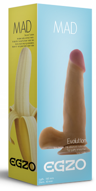 Фаллоимитатор EGZO Ciberskin DS001 ( 18,5 см х 4 см )