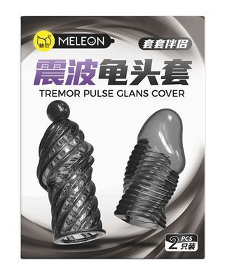 Набір з 2-х стимулюючих насадок на пеніс Meleon - Tremor Pulse Glans Cover, SPS-15
