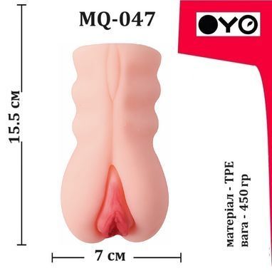 Мастурбатор вагіна OYO - Beauty Like Jade, MQ-047