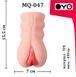 Мастурбатор вагіна OYO - Beauty Like Jade, MQ-047