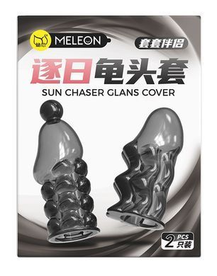 Набір з 2-х стимулюючих насадок на пеніс Meleon - Sun Chaser Glans Cover, SPS-16
