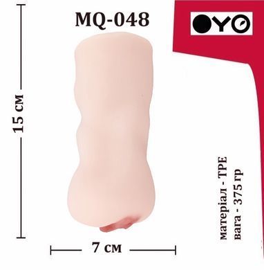 Мастурбатор вагіна OYO - Legal Age, MQ-048