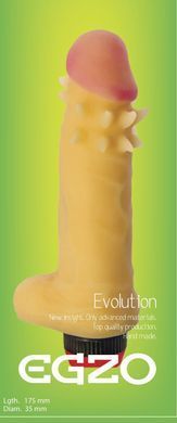Вибратор с усиками EGZO Ciberskin SVS002 ( 17,5 см х 3,5 см )