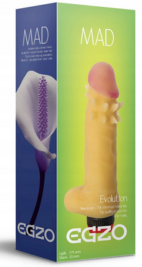 Вибратор с усиками EGZO Ciberskin SVS002 ( 17,5 см х 3,5 см )