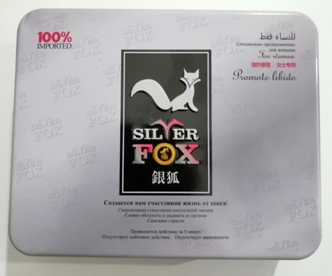 Возбуждающие капли " Silver fox " (5 ml )