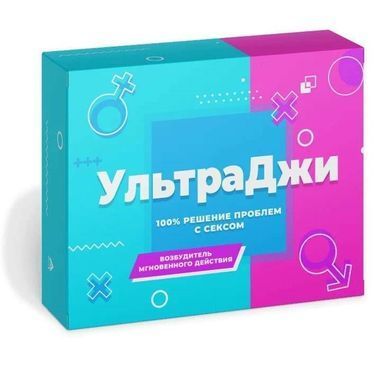 Возбуждающие капли Ультра Джи, (5 ампул по 500 мг)