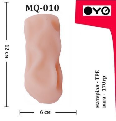 Мастурбатор вагина OYO - Narrow Sofia, MQ-009