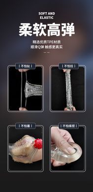 Удлиняющая насадка с вибростимуляцией Meleon - Bottle Rocket Wolf tooth sleeve Z1, ZPS-106