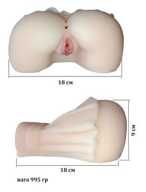 Мастурбатор з двома входами (вагіна та анус) OYO -  Big Beautiful Buttocks, MT-034