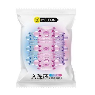Стимулююча насадка Meleon - Beaded Rings (Assorted Colors), PS-35