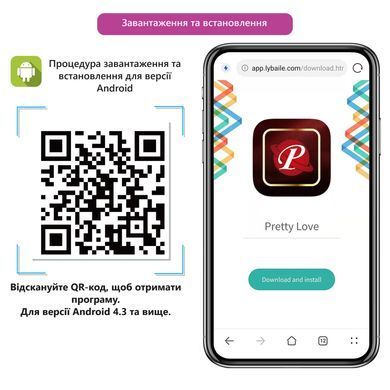Віброяйце кероване смартфоном Pretty Love - LEVIATHAN Mobile APP, BI-300103HP