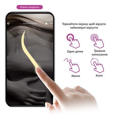 Віброяйце кероване смартфоном Pretty Love - LEVIATHAN Mobile APP, BI-300103HP