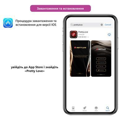 Віброяйце кероване смартфоном Pretty Love - LEVIATHAN Mobile APP, BI-300103HP
