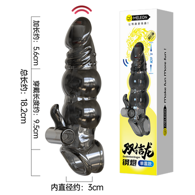 Удлиняющая насадка с вибростимуляцией Meleon - Double Knot Dragon Steel Cannon Wolf Tooth Set Z1, ZPS-126