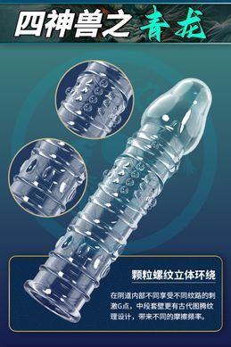 Стимулююча насадка-презерватив Meleon - Black Dragon Crystal Wolf tooth sleeve, PS-39