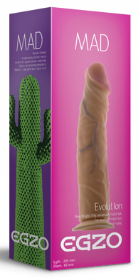 Фаллоимитатор EGZO Ciberskin D002 ( 20,5 см х 4,5 см )