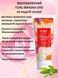 Интимная гель-смазка с согревающим эффектом и экстрактом зеленого чая на водной основе OYO Personal Gel Green Tea, 50 мл