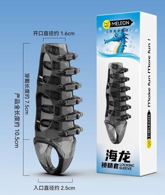 Стимулирующая насадка Meleon - Sea Dragon Locking Sleeve, PS-13