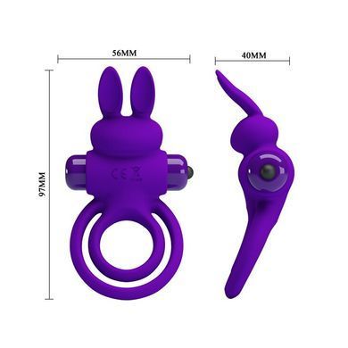 Кільце ерекційне серії Pretty Love "Vibrant penis ring III" BI-210206-1