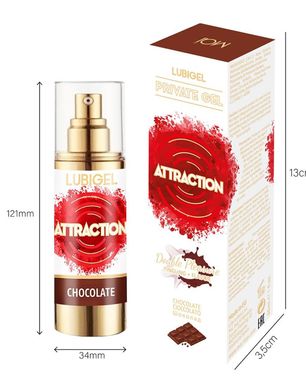 Стимулирующий гель (жидкий вибратор) с ароматом шоколада Mai - Attraction Lubigel Privat Gel Liquid Vibrator Efect Chocolate, 30 ml