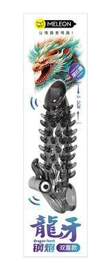 Подовжуюча насадка з вібростимуляцією Meleon - Dragon Tooth Steel Cannon Wolf Tooth Set Z2, ZPS-122