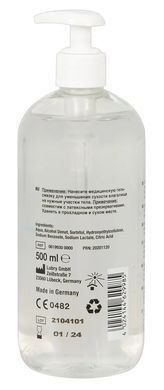 Гель-лубрикант Just Glide "Waterbased" ( 500 ml )