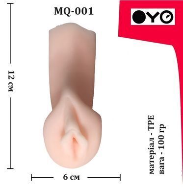 Мастурбатор вагина OYO -  Little Millie, MQ-001