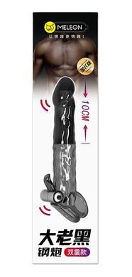 Подовжуюча насадка з вібростимуляцією Meleon - Big Black Steel Cannon Wolf Tooth Set Z2, ZPS-124