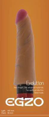 Вибратор EGZO Ciberskin VNS003 ( 18,5 см х 3,8 см )