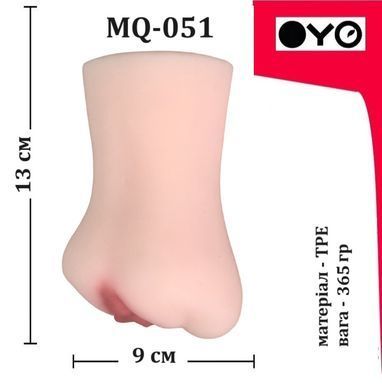 Мастурбатор вагіна OYO - Little Lilu, MQ-051