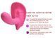 Вібробабочка з стимулятором клітора PRETTY LOVE - Powerful Shell Stimulator, BI-014368-3
