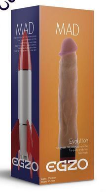Вибратор EGZO Ciberskin VNS001 ( 23 х4,5 см )
