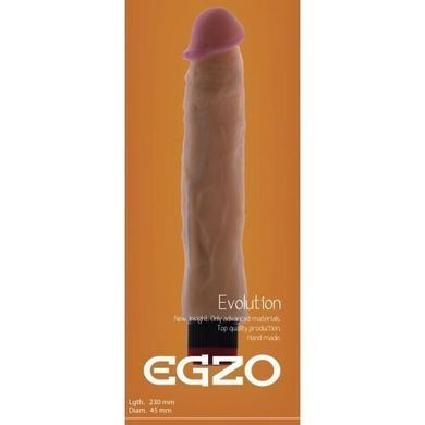 Вибратор EGZO Ciberskin VNS001 ( 23 х4,5 см )