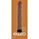 Вибратор EGZO Ciberskin VNS001 ( 23 х4,5 см )