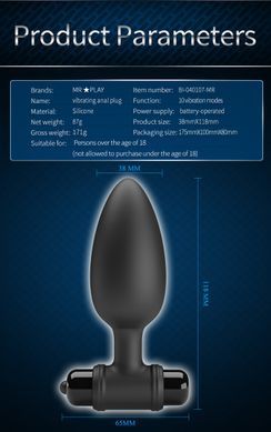Анальный стимулятор с вибрацией Mr. Play - Super Power Vibrating Anal Plug, BI-040107-MR
