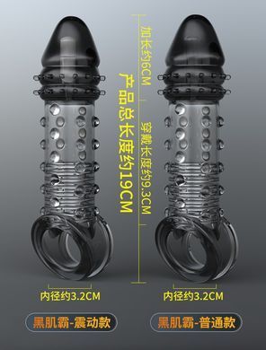 Подовжувальна насадка Meleon - Large Steel Cannon, PS-52