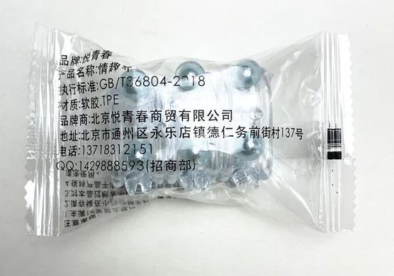 Насадка стимулююча AR028-02 Grey, (1 шт )