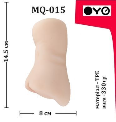 Мастурбатор вагіна OYO - Dear Tzu, MQ-015