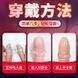 Набор из 2-х стимулирующих насадок на пенис Meleon - Hypoallergenic Glans Cover, SPS-02
