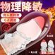 Набор из 2-х стимулирующих насадок на пенис Meleon - Hypoallergenic Glans Cover, SPS-02
