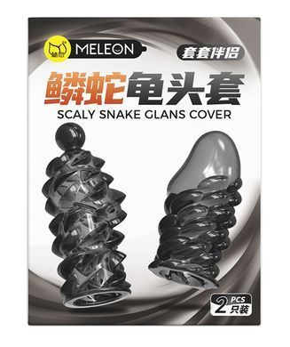 Набір з 2-х стимулюючих насадок на пеніс Meleon - Scaly Snake Glans Cover, SPS-09