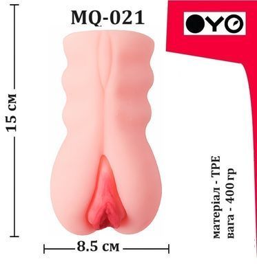 Мастурбатор вагіна OYO - Little Lilu, MQ-021