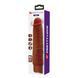 Перезаряжаемый вибратор реалистик Pretty Love - Soren Realistic Vibrating Dildo Brown, BW-500083-1