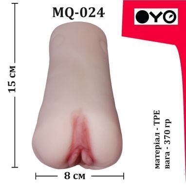 Мастурбатор вагіна OYO - Single Love, MQ-024