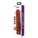 Перезаряжаемый вибратор реалистик Pretty Love - Rufus Realistic Vibrating Dildo Brown, BW-500082-1